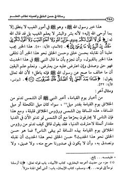 hilokal-notebook-image