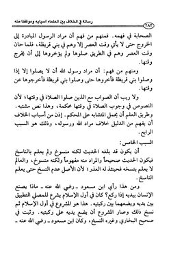 hilokal-notebook-image