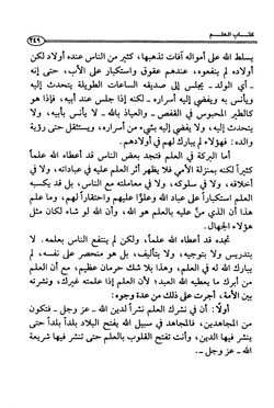 hilokal-notebook-image