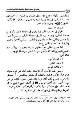 hilokal-notebook-image