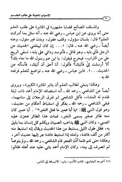 hilokal-notebook-image