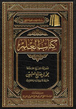hilokal-notebook-image