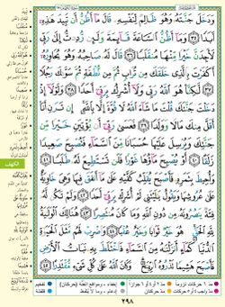 hilokal-notebook-image