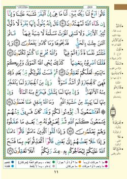 hilokal-notebook-image