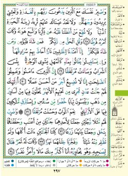 hilokal-notebook-image