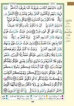 hilokal-notebook-image