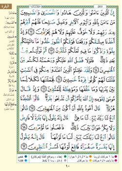 hilokal-notebook-image