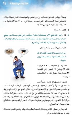 hilokal-notebook-image