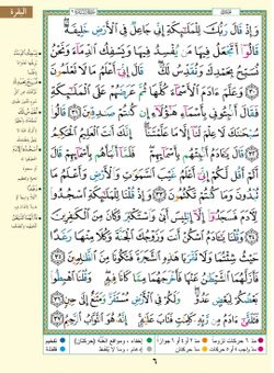 hilokal-notebook-image