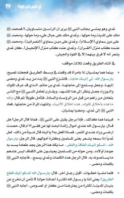 hilokal-notebook-image