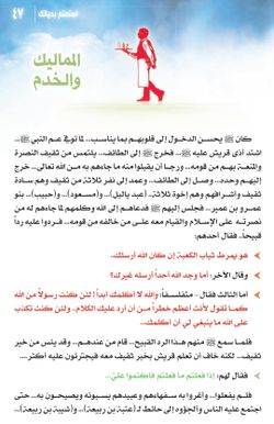 hilokal-notebook-image