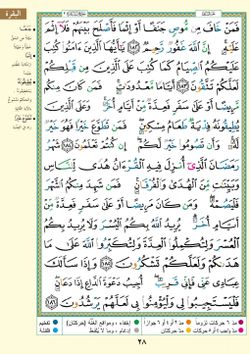 hilokal-notebook-image