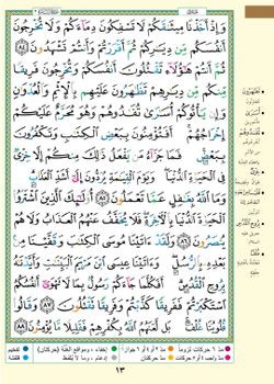 hilokal-notebook-image