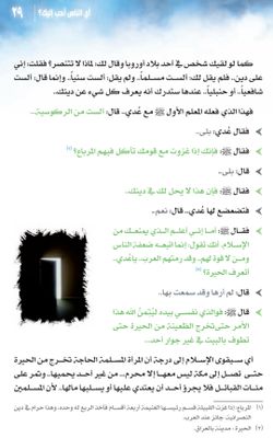hilokal-notebook-image