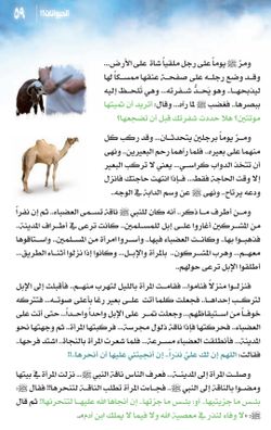 hilokal-notebook-image