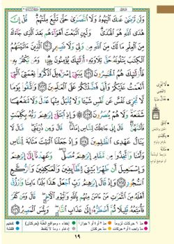 hilokal-notebook-image