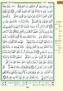 hilokal-notebook-image