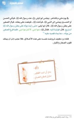 hilokal-notebook-image