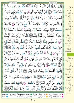 hilokal-notebook-image