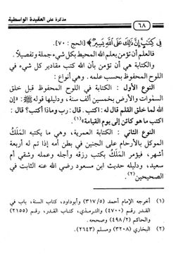 hilokal-notebook-image