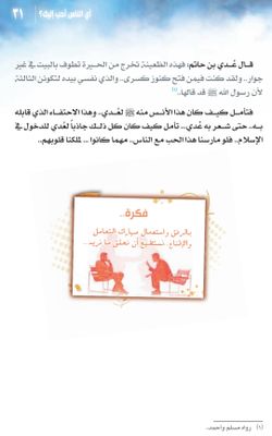 hilokal-notebook-image