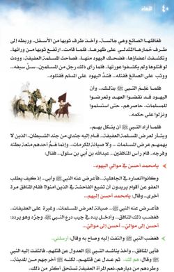 hilokal-notebook-image