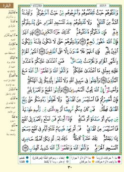 hilokal-notebook-image