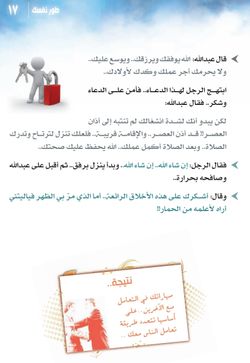 hilokal-notebook-image