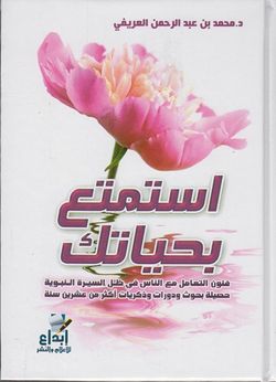 hilokal-notebook-image