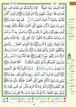 hilokal-notebook-image
