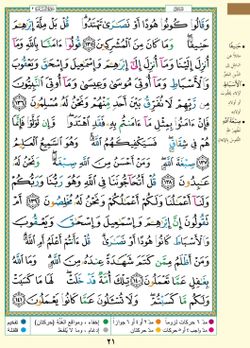 hilokal-notebook-image
