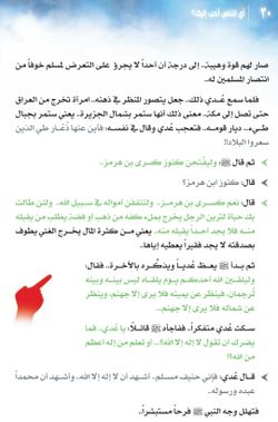 hilokal-notebook-image