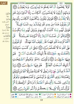 hilokal-notebook-image