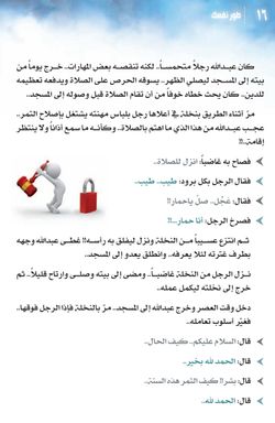 hilokal-notebook-image