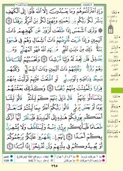 hilokal-notebook-image