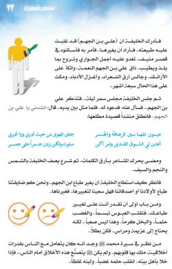 hilokal-notebook-image