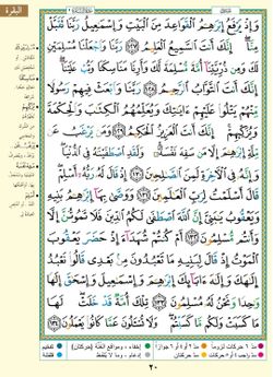 hilokal-notebook-image