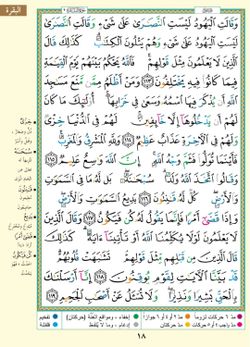 hilokal-notebook-image