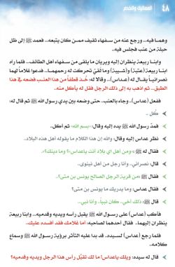 hilokal-notebook-image