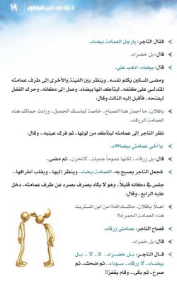 hilokal-notebook-image