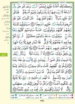 hilokal-notebook-image