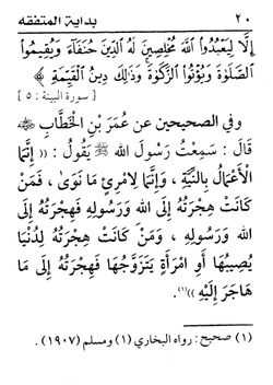hilokal-notebook-image