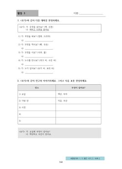 hilokal-notebook-image