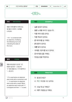 hilokal-notebook-image