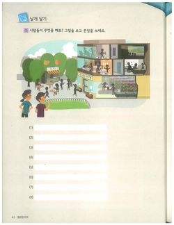 hilokal-notebook-image