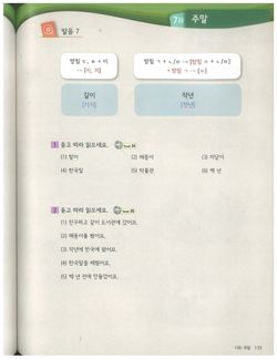 hilokal-notebook-image