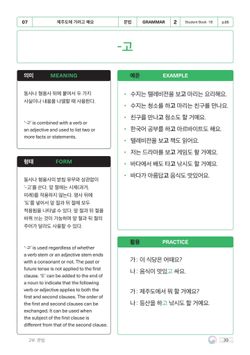 hilokal-notebook-image