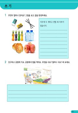 hilokal-notebook-image