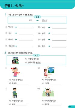 hilokal-notebook-image