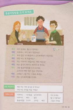 hilokal-notebook-image